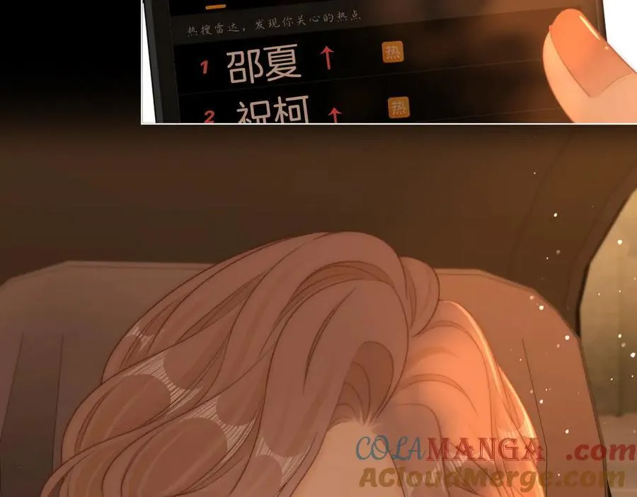第一百二十三话 有效公关39
