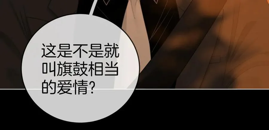 第一百二十五话 计划里的意外29