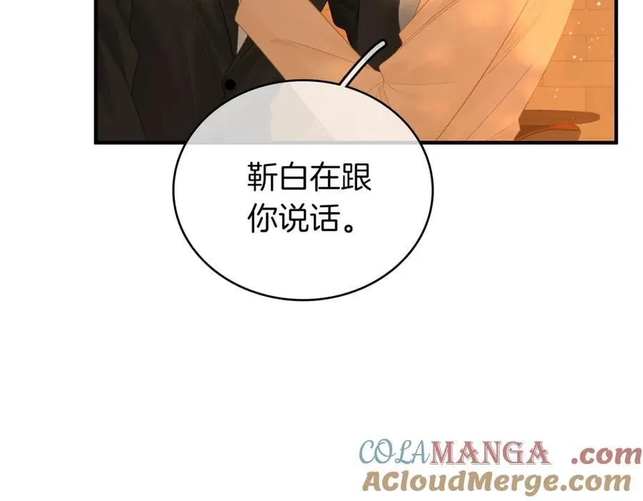 第一百二十一话 你不喜欢吗69