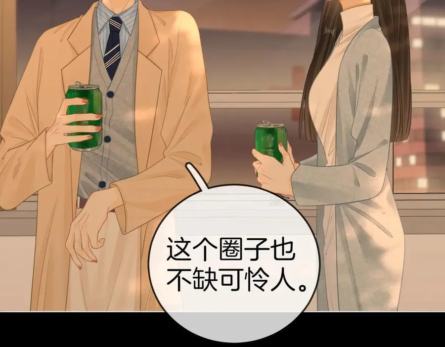 第一百三十四话 等你回家7