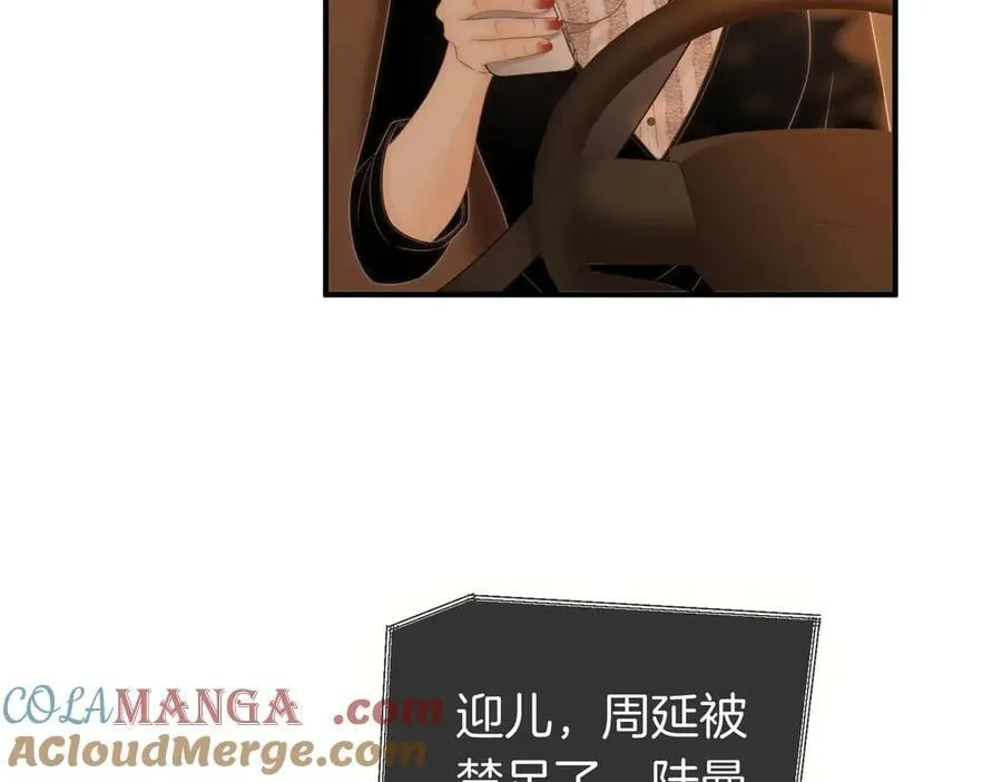 第一百二十七话 MVP姜迎！9