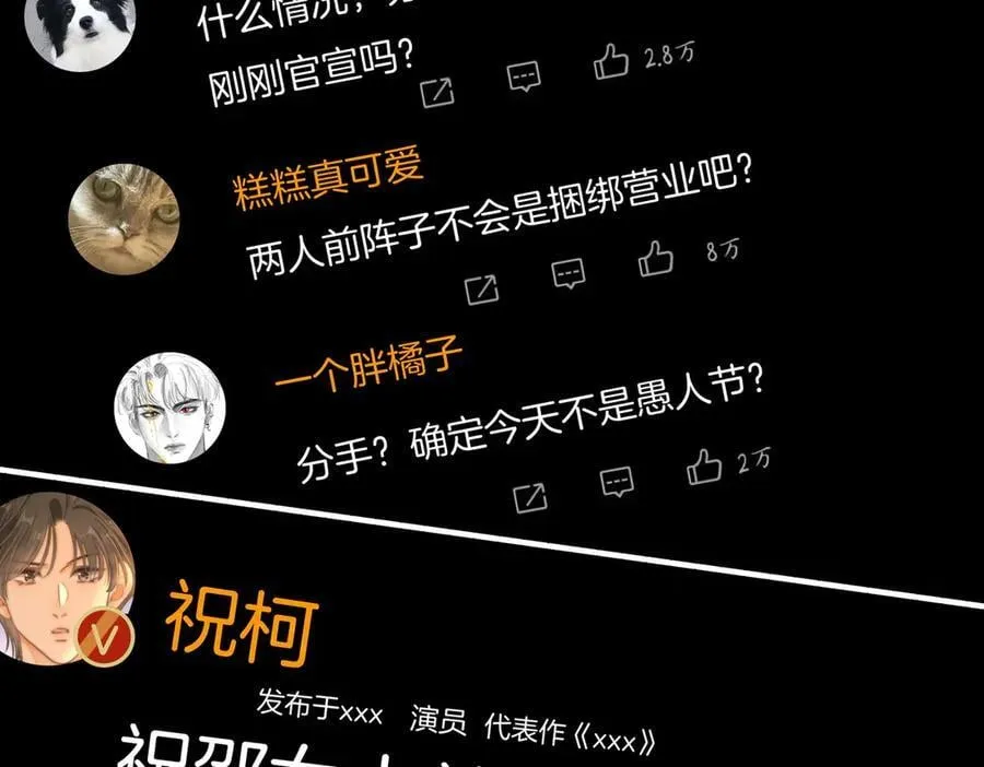 第一百二十三话 有效公关5
