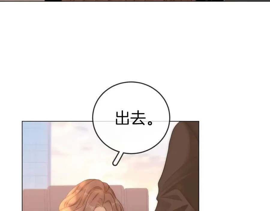 第一百二十六话 渣男不配捧43