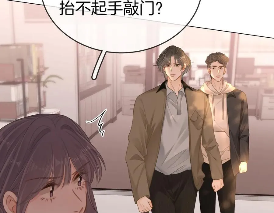 第一百二十六话 渣男不配捧32