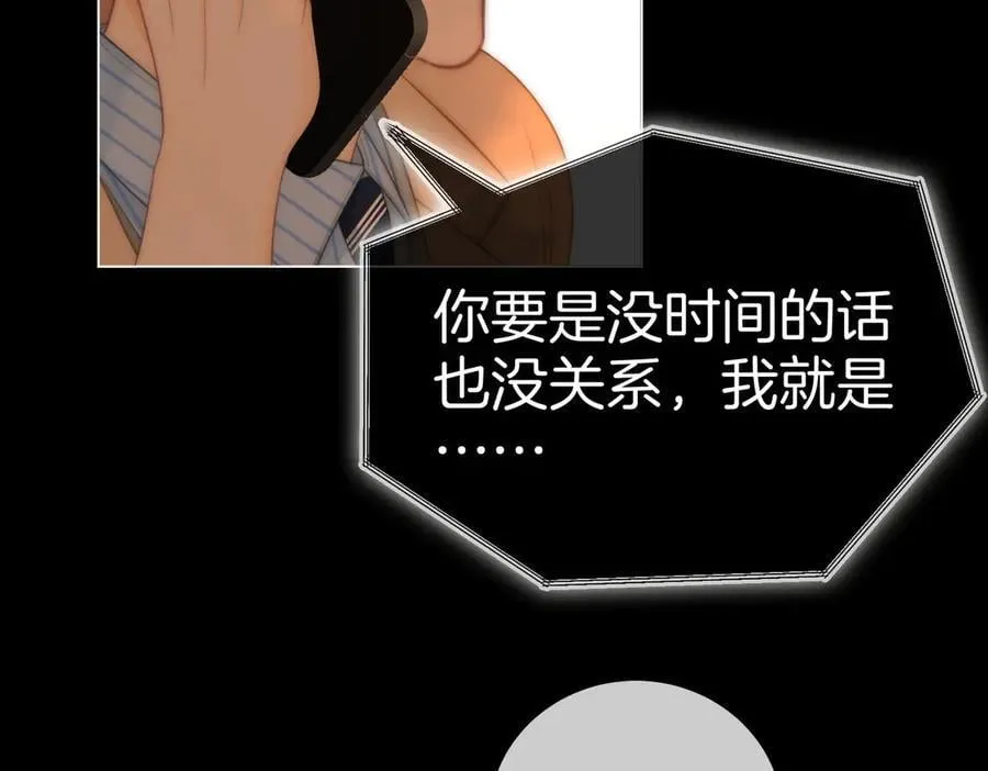 第一百二十三话 有效公关47