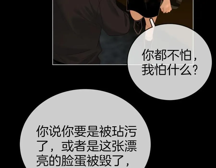 第一百二十七话 MVP姜迎！41