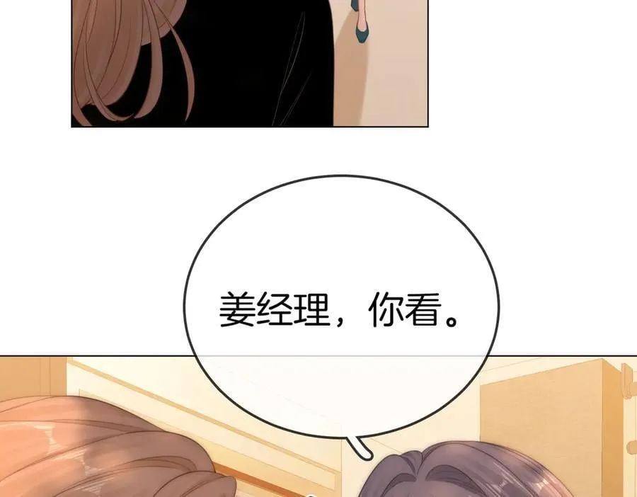 第一百二十六话 渣男不配捧7