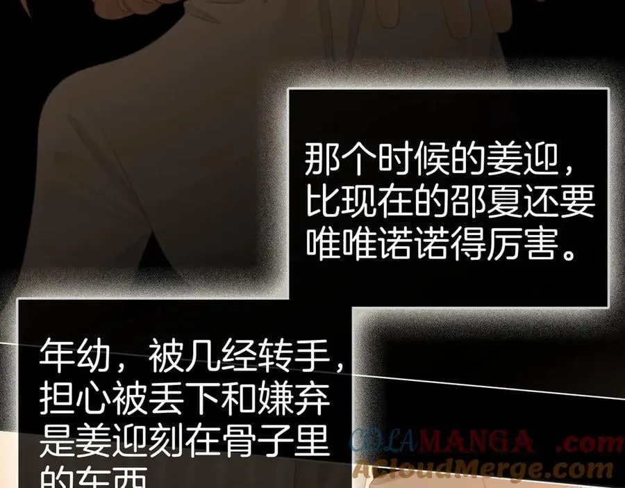 第一百三十四话 等你回家24