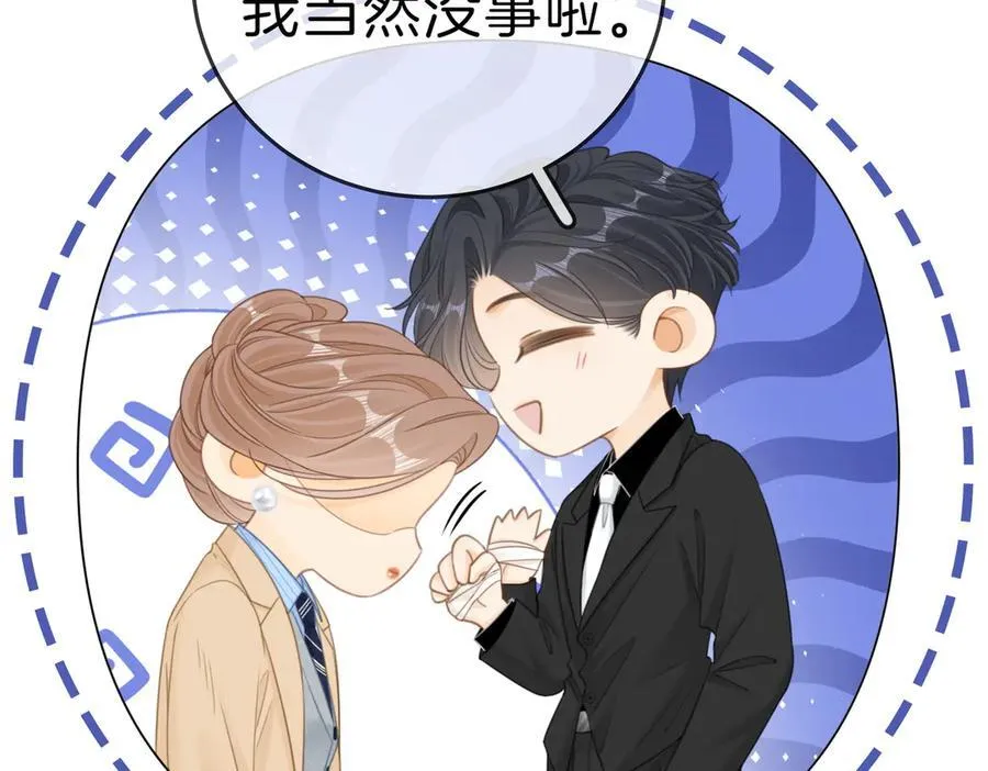 第一百二十二话 得寸进尺34
