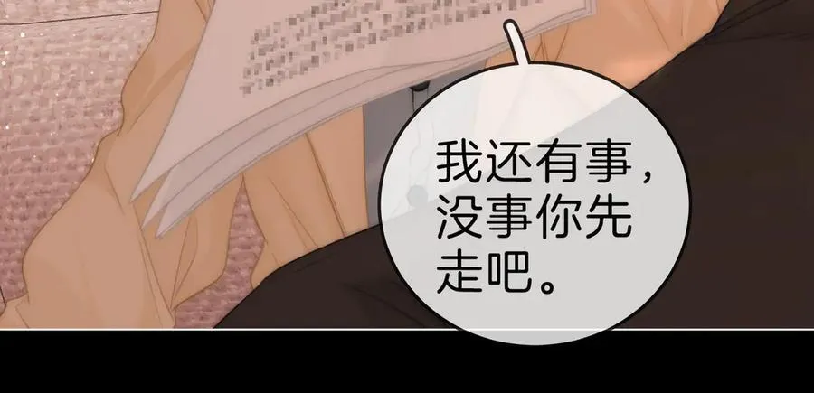 第一百二十三话 有效公关29