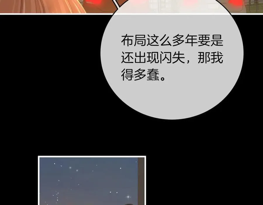 第一百二十七话 MVP姜迎！17