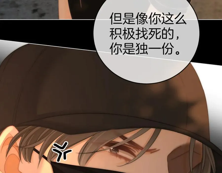 第一百二十七话 MVP姜迎！49