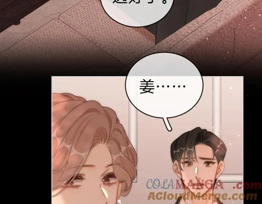 第一百二十三话 有效公关9