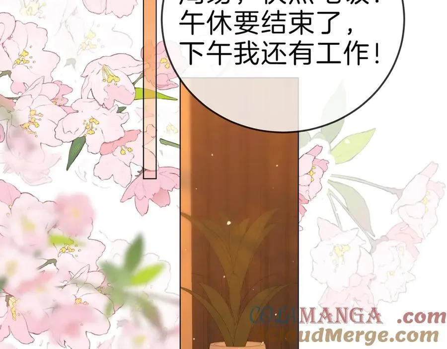 第一百二十二话 得寸进尺36
