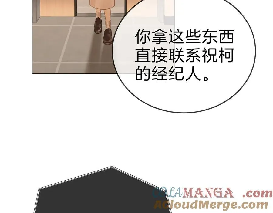第一百二十二话 得寸进尺54