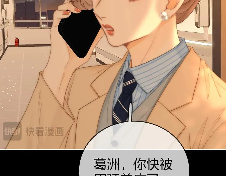 第一百三十四话 等你回家38