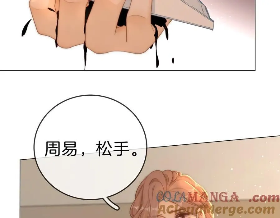 第一百二十话 我们的恋爱48