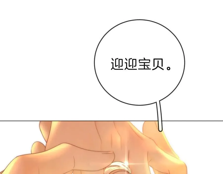 第一百二十一话 你不喜欢吗32