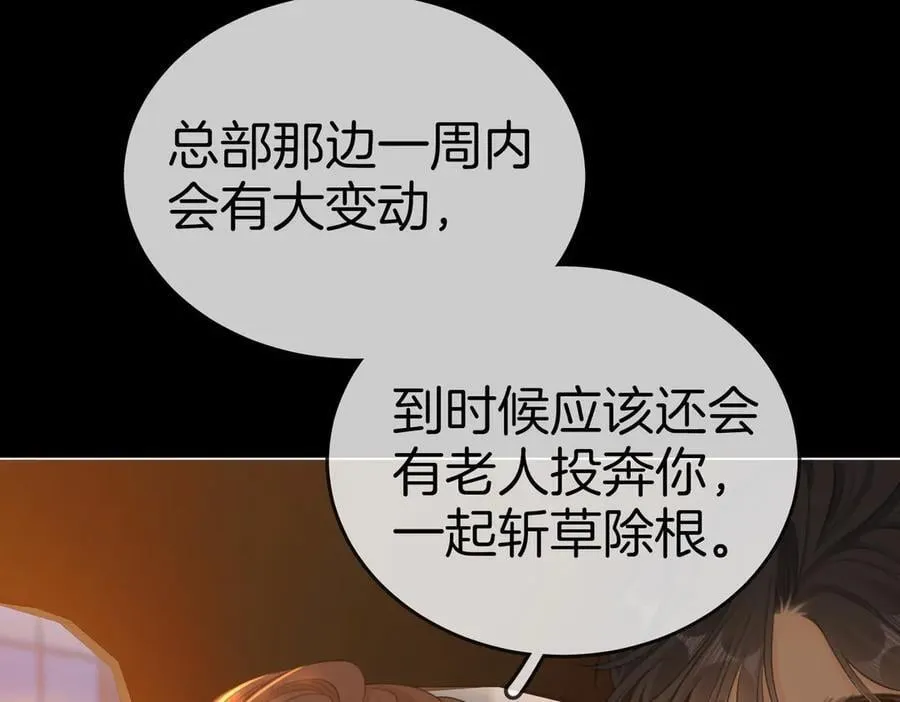 第一百二十五话 计划里的意外22