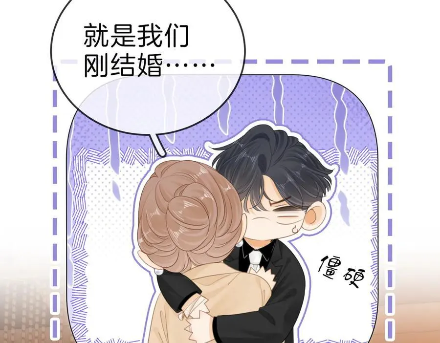 第一百二十一话 你不喜欢吗43