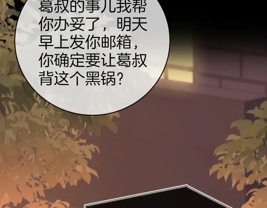 第一百三十四话 等你回家43