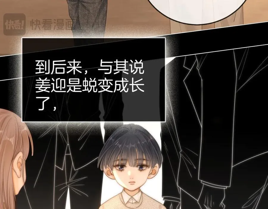 第一百二十四话 等你回家26