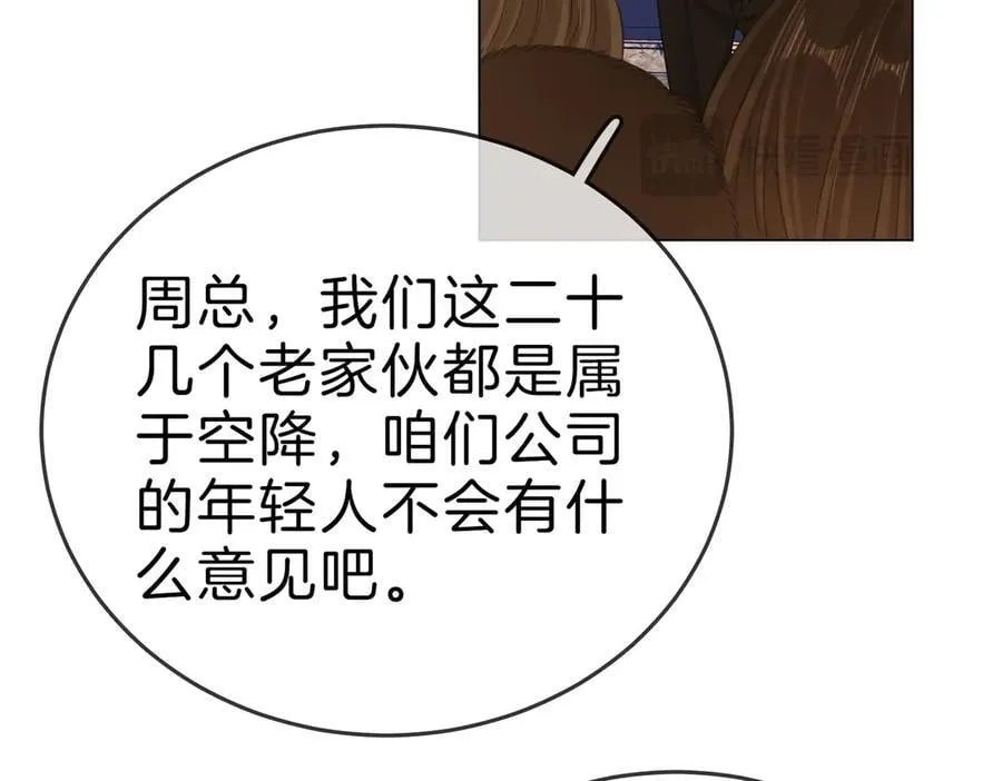 第一百二十话16