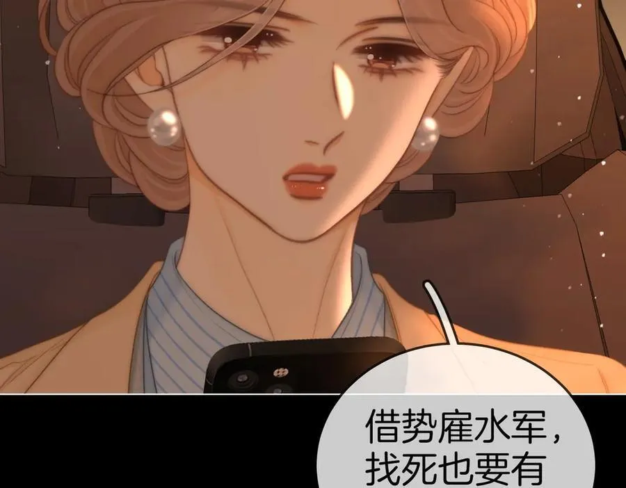 第一百二十三话 有效公关40