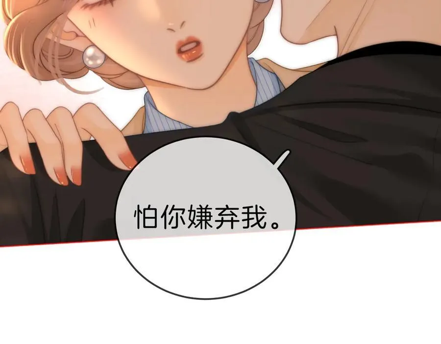 第一百二十话 我们的恋爱65