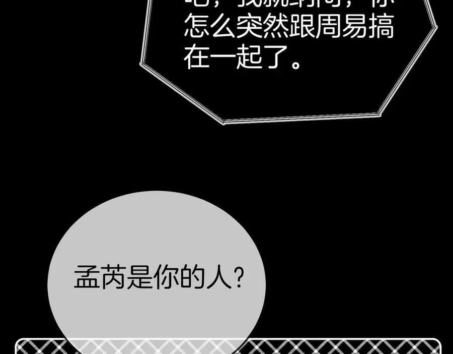 第一百二十四话 等你回家47