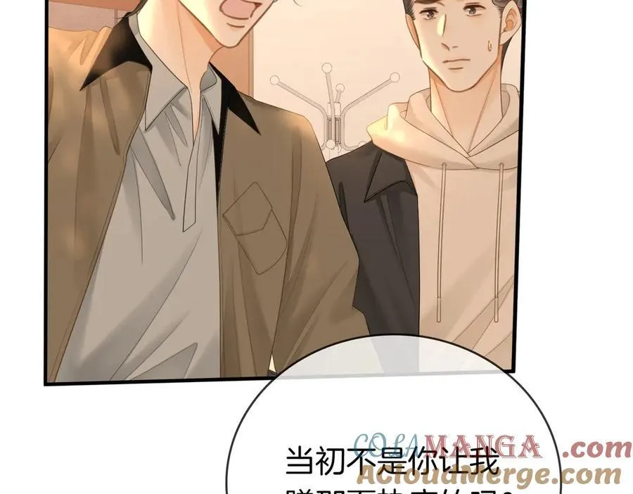 第一百二十六话 渣男不配捧72