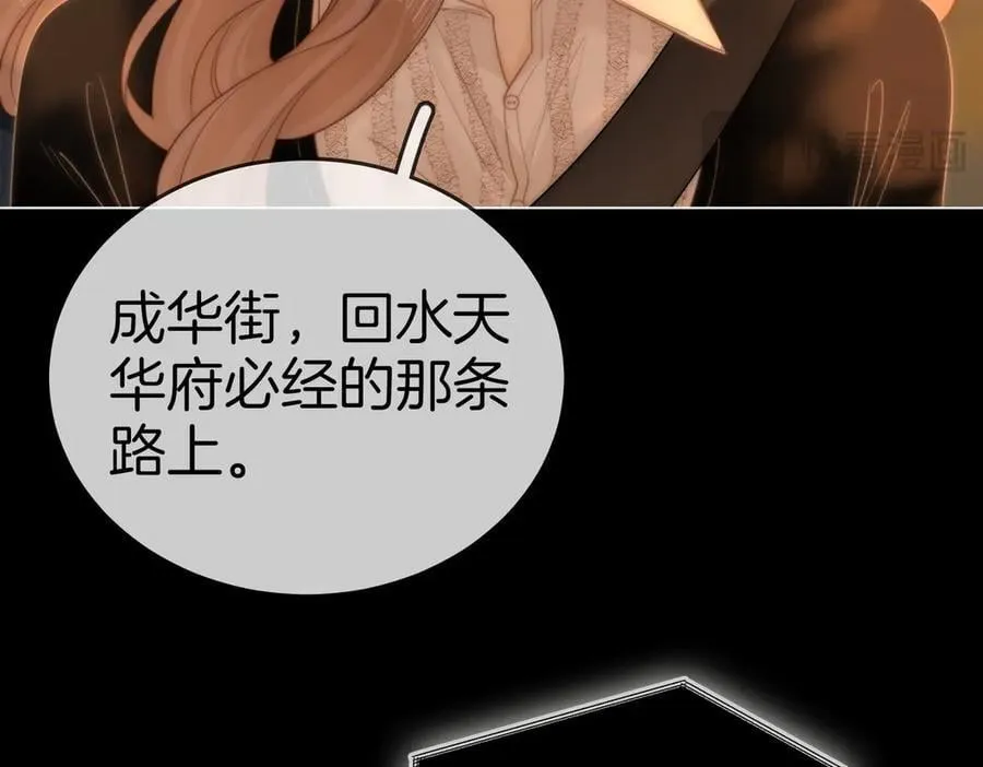 第一百二十七话 MVP姜迎！35