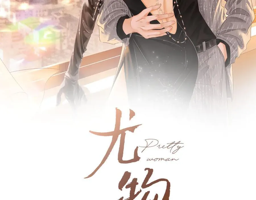 第一百二十一话 你不喜欢吗81