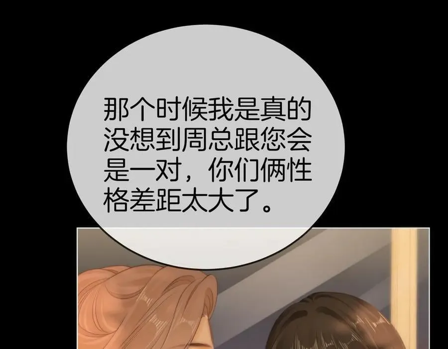第一百三十四话 等你回家8
