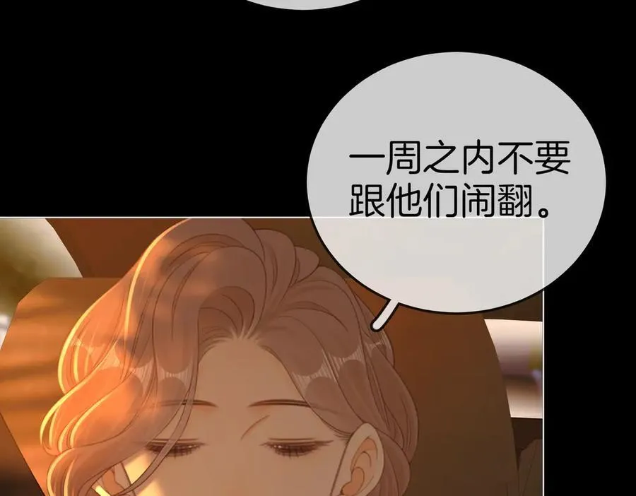 第一百二十五话 计划里的意外19