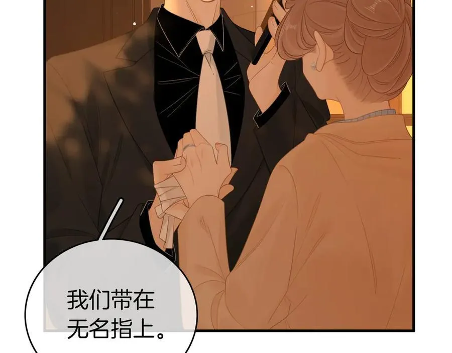 第一百二十一话 你不喜欢吗61