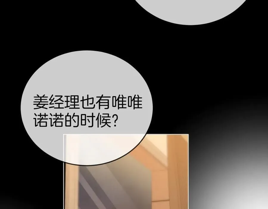 第一百二十四话 等你回家20