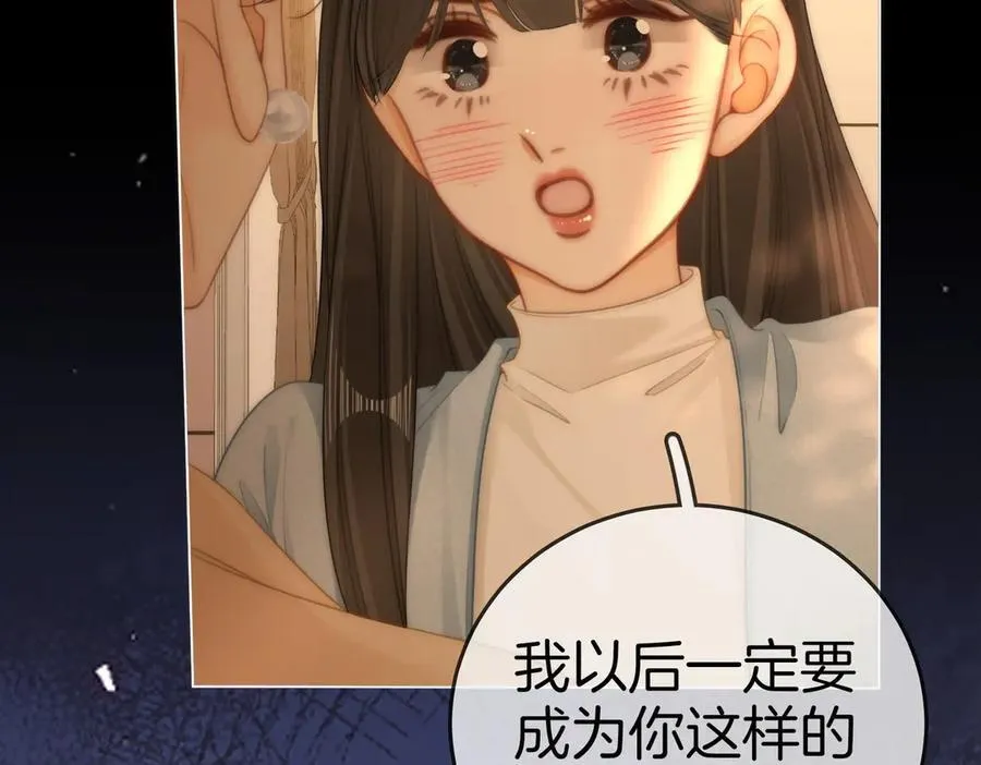第一百三十四话 等你回家31
