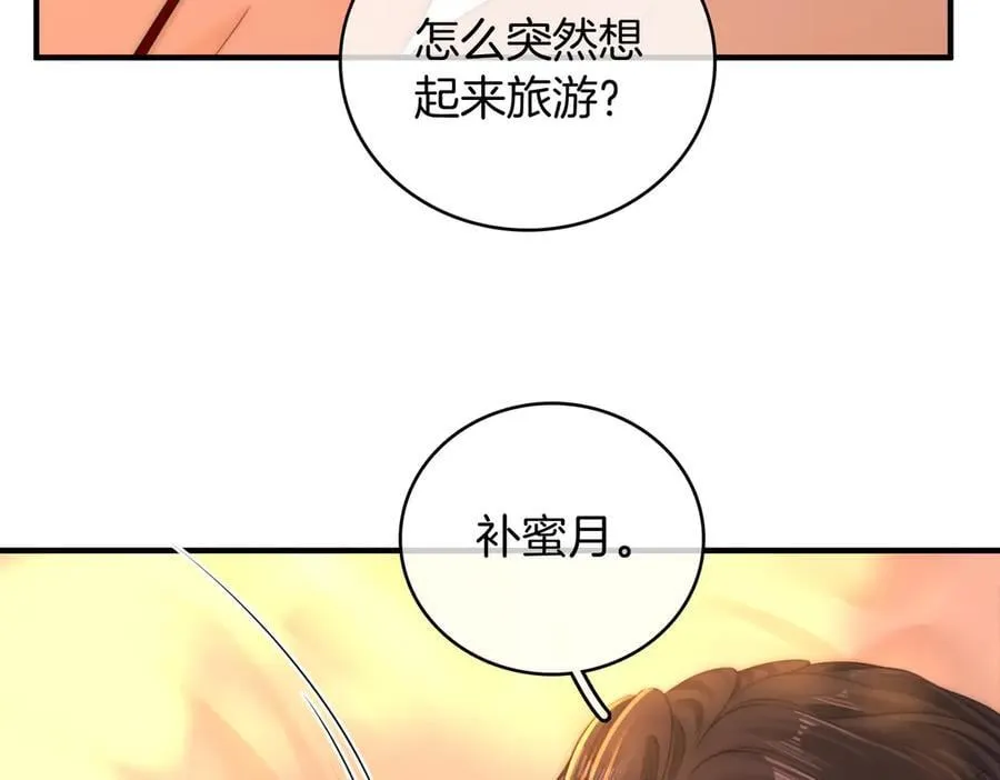 第一百二十五话 计划里的意外67