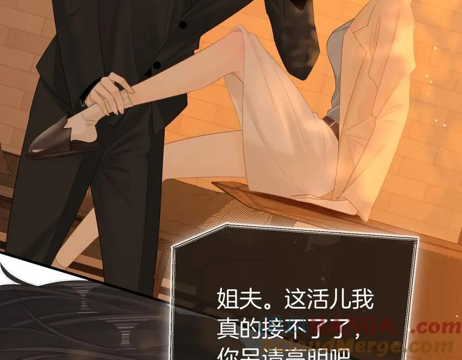 第一百二十一话 你不喜欢吗72