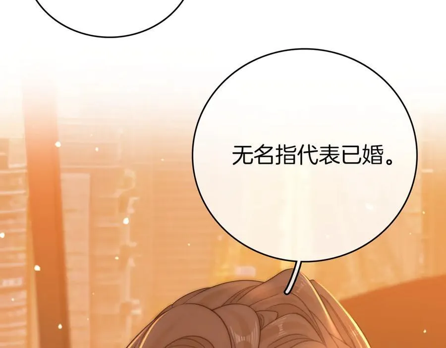 第一百二十一话 你不喜欢吗62