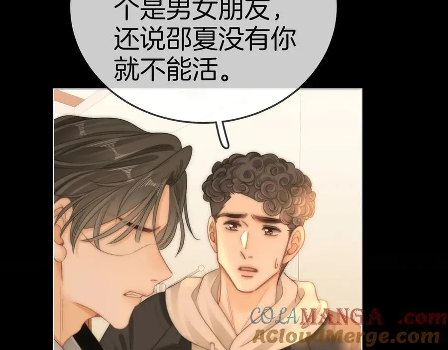 第一百二十六话 渣男不配捧78