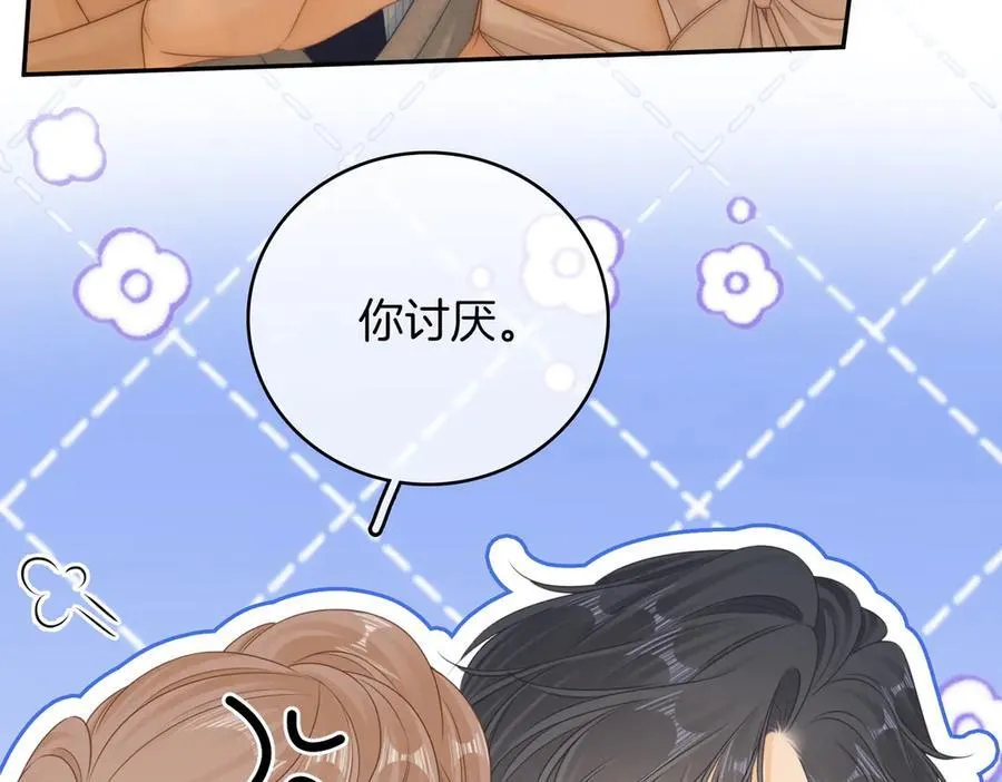 第一百二十二话 得寸进尺25