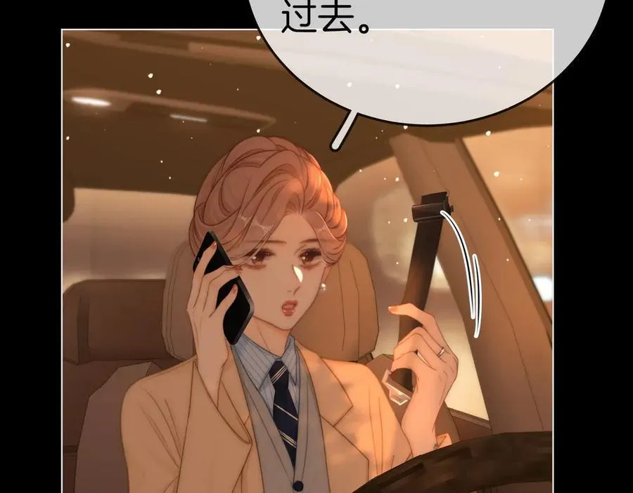 第一百二十三话 有效公关53