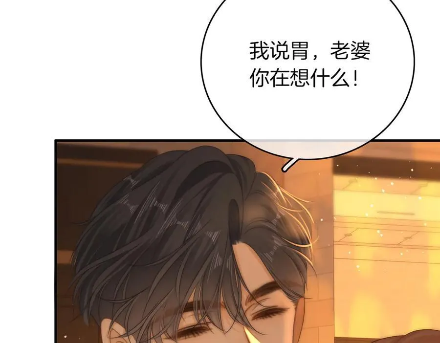 第一百二十二话 得寸进尺22