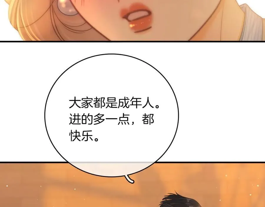 第一百二十二话 得寸进尺16