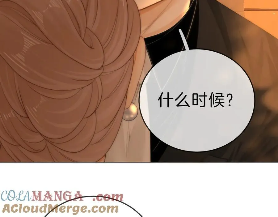 第一百二十一话 你不喜欢吗42