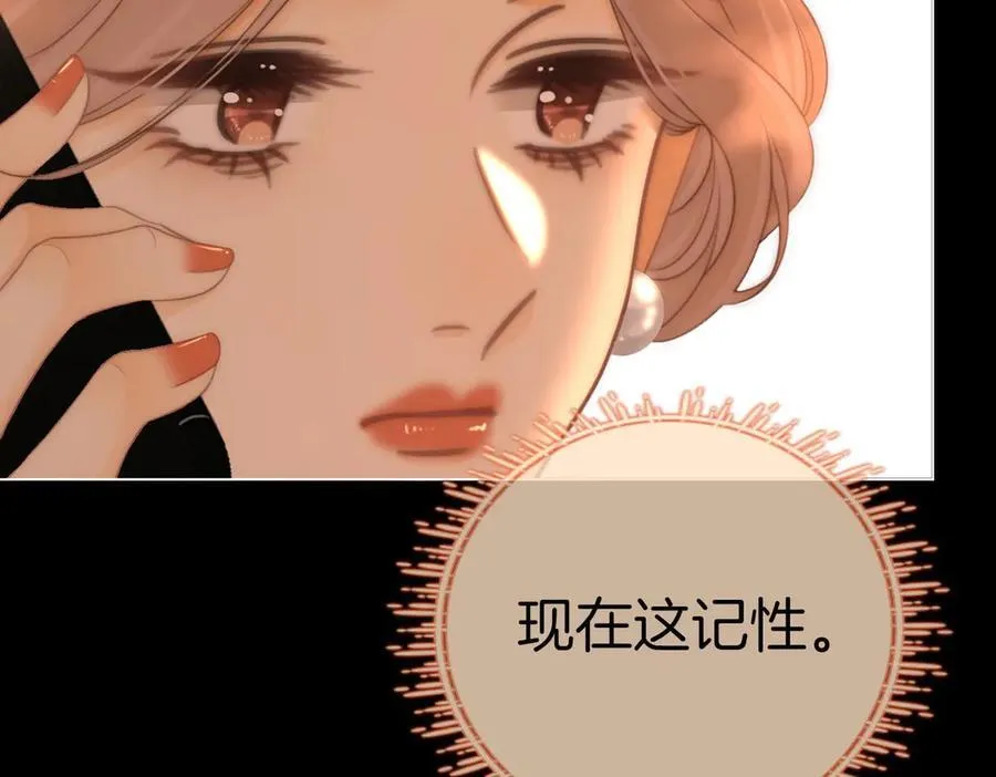 第一百三十四话 等你回家53