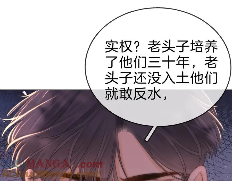 第一百二十话 我们的恋爱30