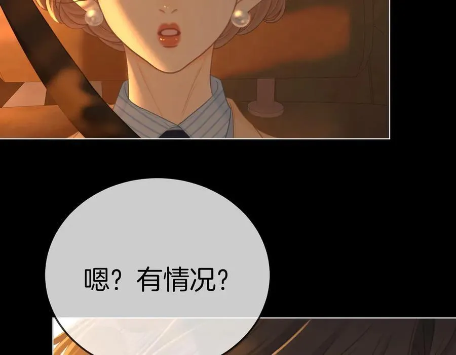 第一百二十五话 计划里的意外20
